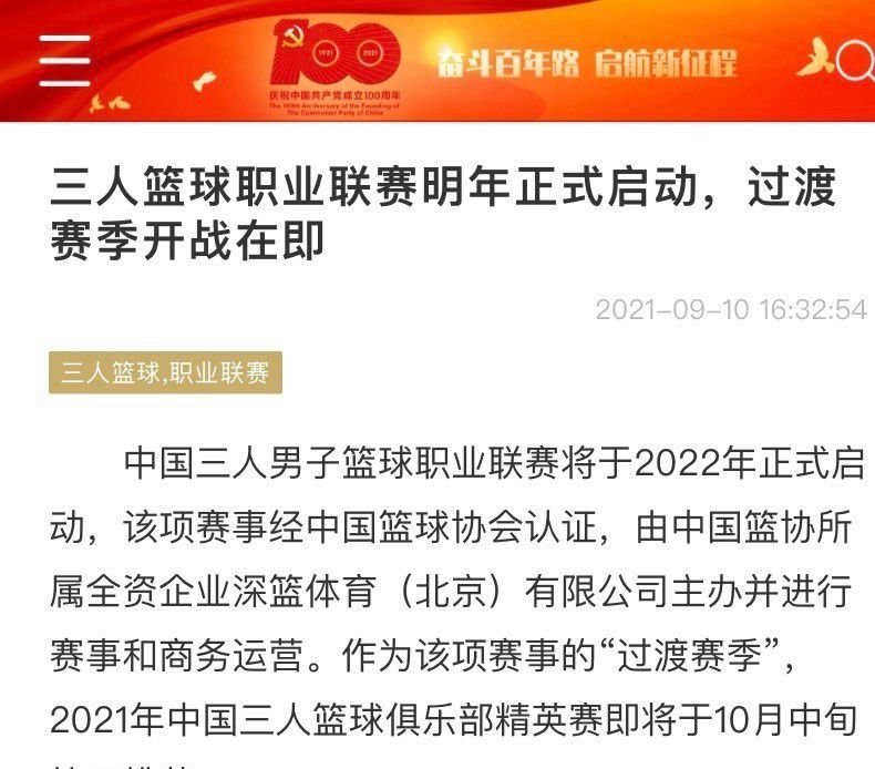 曼联仍然愿意在一月接受低价交易，有中间人提出了多特蒙德边锋马伦和桑乔互换东家的可能性。